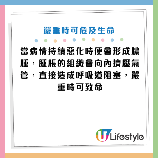 25歲女喉嚨痛死忍4天險窒息！醫生警告別亂食抗生素：1招分辨普通發炎與扁桃腺膿腫