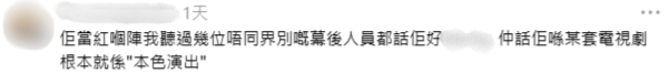 10大最冇禮貌藝人名單被瘋傳！網民揭發明星真面目 一致數臭呢位係無品天花板？