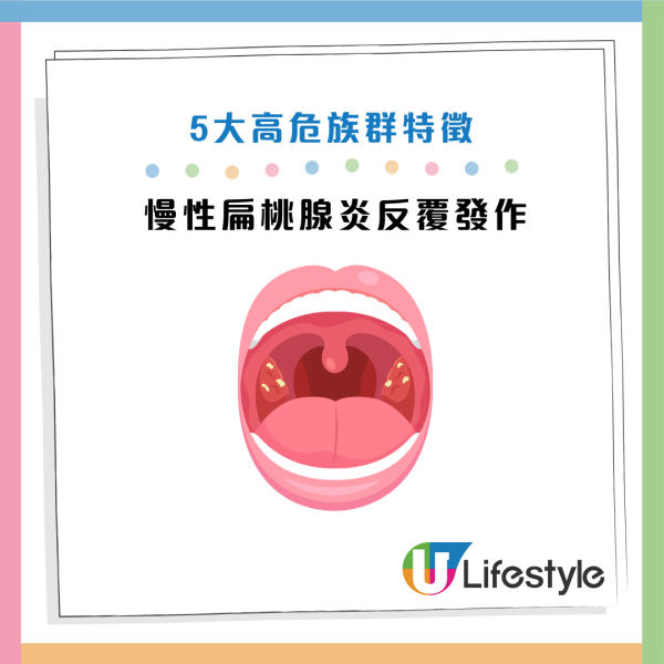 25歲女喉嚨痛死忍4天險窒息！醫生警告別亂食抗生素：1招分辨普通發炎與扁桃腺膿腫