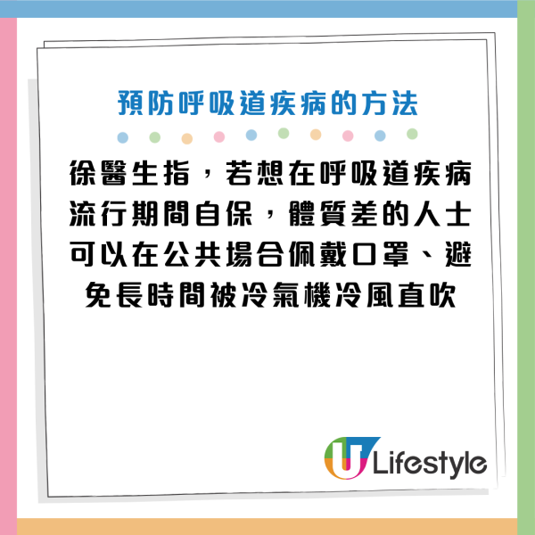 25歲女喉嚨痛死忍4天險窒息！醫生警告別亂食抗生素：1招分辨普通發炎與扁桃腺膿腫