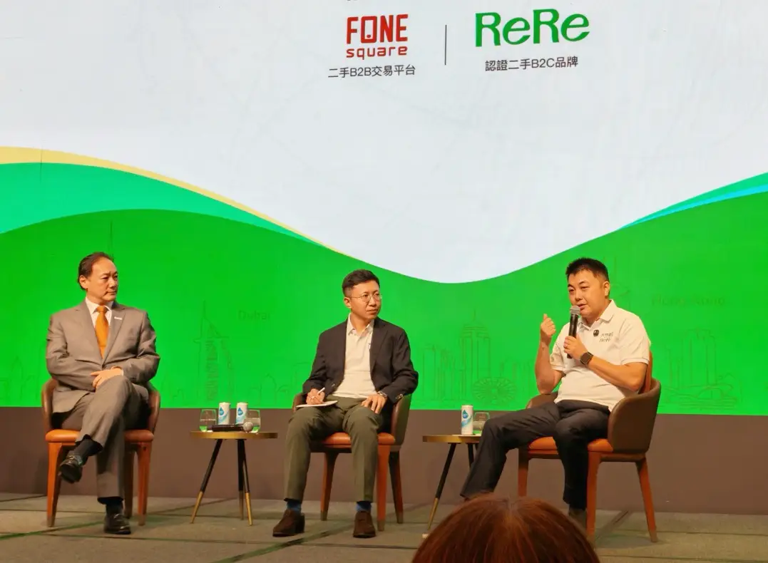 萬物新生發佈全球化戰略 荃灣 ReRe 首店開幕&nbsp; 打造海外版「拍機堂」FoneSquare 搶攻千億二手 3C 市場