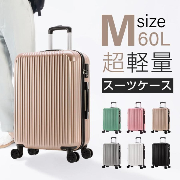 高CP值旅行裝備！0內平價行李箱8款推介 自帶杯架／手機支架／外置USB充電超貼心 