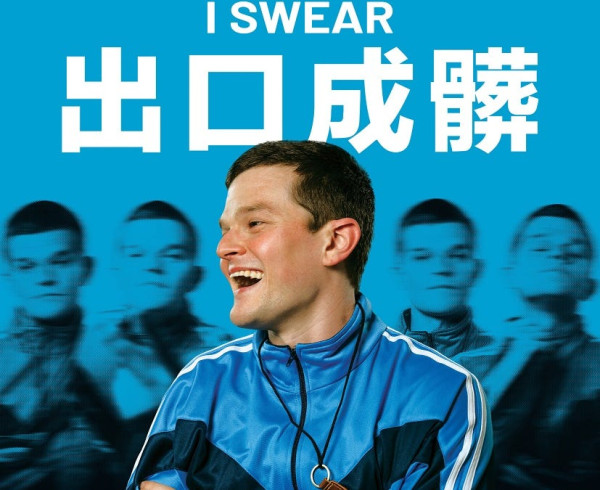 Netflix推薦｜8月上架片單21部必睇：丁海寅新劇/不良一族第2季/Harry尋真愛