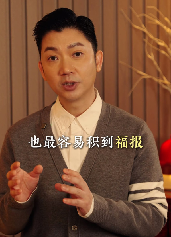李丞責揭最積福報的3件事！心直口快隨時損福氣？呢件事最易做到但九成人都忽略...