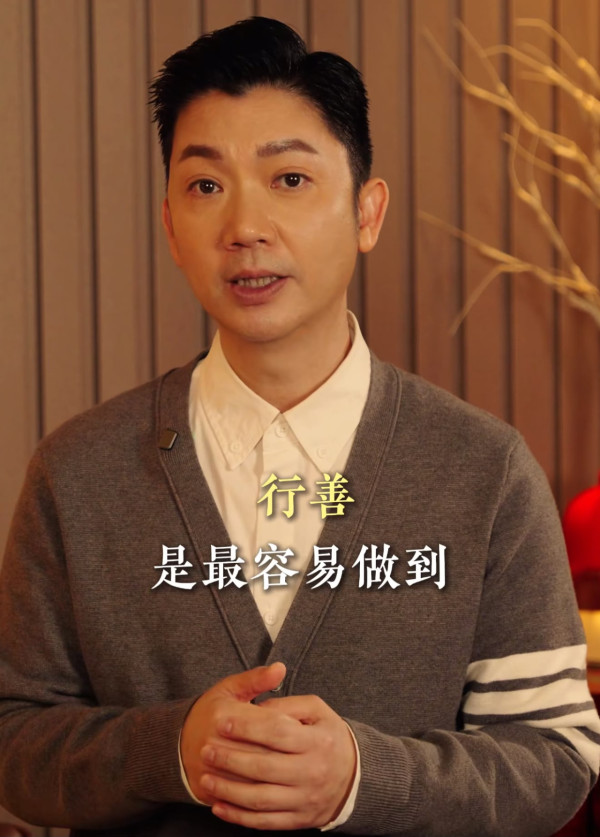 李丞責揭最積福報的3件事！心直口快隨時損福氣？呢件事最易做到但九成人都忽略...