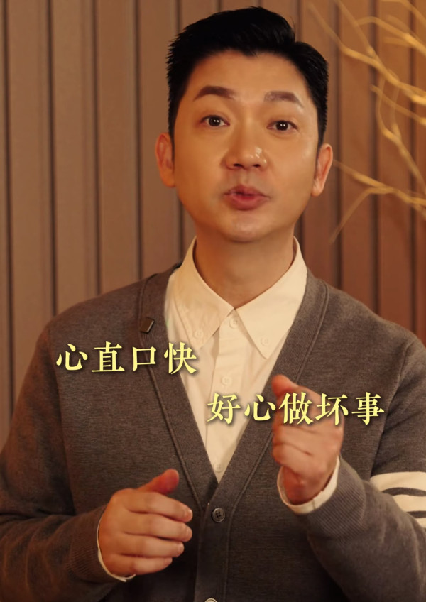李丞責揭最積福報的3件事！心直口快隨時損福氣？呢件事最易做到但九成人都忽略...