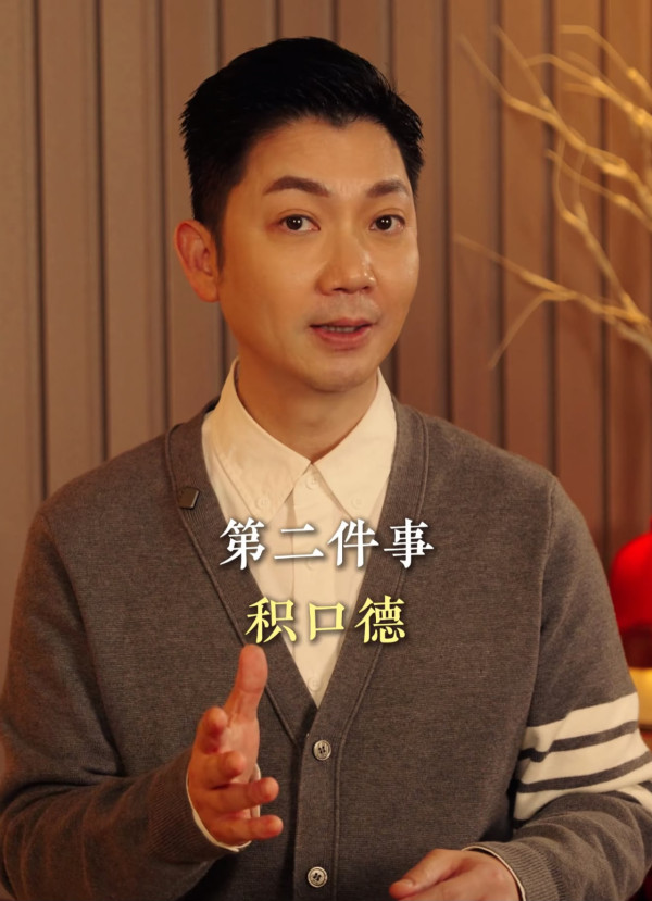 李丞責揭最積福報的3件事！心直口快隨時損福氣？呢件事最易做到但九成人都忽略...