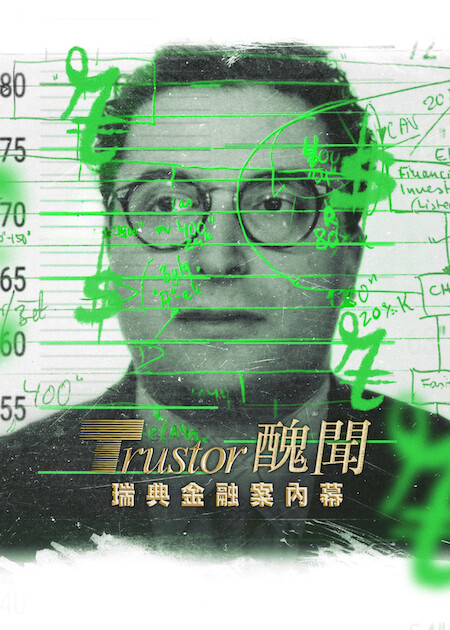Netflix推薦｜8月上架片單21部必睇：丁海寅新劇/不良一族第2季/Harry尋真愛