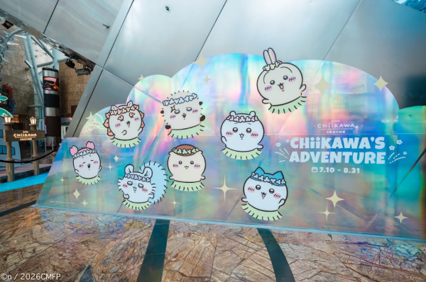 朗豪坊《劇場版CHIIKAWA人魚島的秘密》主題展（相片由相關機構提供）