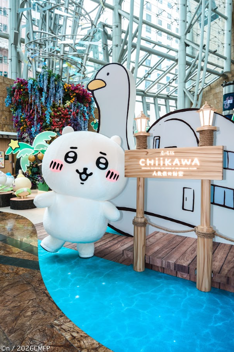 朗豪坊《劇場版CHIIKAWA人魚島的秘密》主題展（相片由相關機構提供）