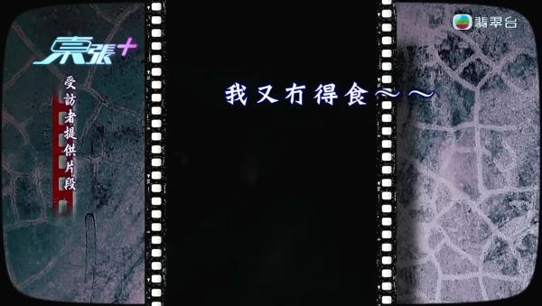 李旻芳為正義發聲對質護老院職員！狂爆金句撕破「虐老」謊言：佢識行就已經走咗啦