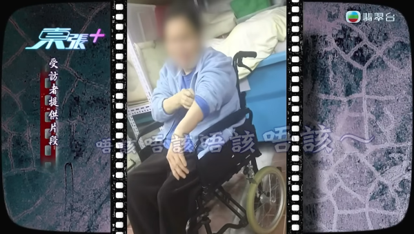 李旻芳為正義發聲對質護老院職員！狂爆金句撕破「虐老」謊言：佢識行就已經走咗啦