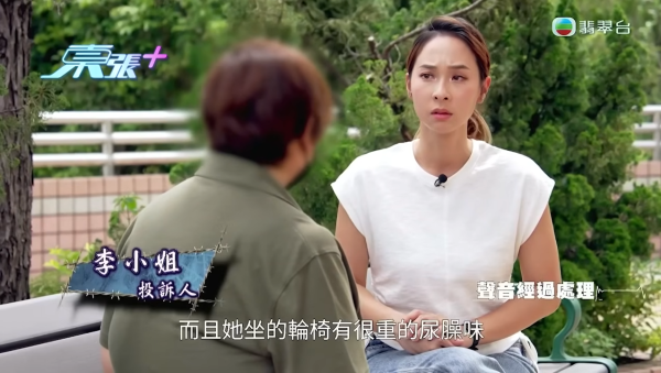 李旻芳為正義發聲對質護老院職員！狂爆金句撕破「虐老」謊言：佢識行就已經走咗啦