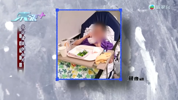 李旻芳為正義發聲對質護老院職員！狂爆金句撕破「虐老」謊言：佢識行就已經走咗啦