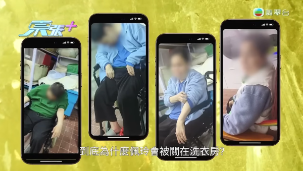 李旻芳為正義發聲對質護老院職員！狂爆金句撕破「虐老」謊言：佢識行就已經走咗啦