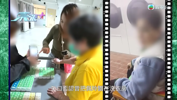 李旻芳為正義發聲對質護老院職員！狂爆金句撕破「虐老」謊言：佢識行就已經走咗啦
