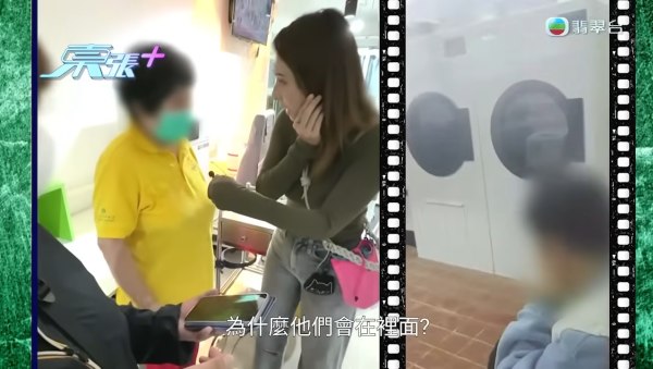 李旻芳為正義發聲對質護老院職員！狂爆金句撕破「虐老」謊言：佢識行就已經走咗啦