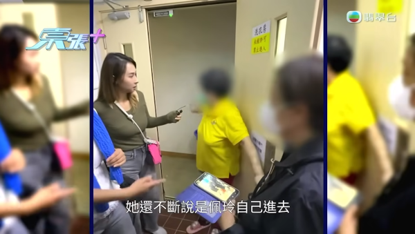 李旻芳為正義發聲對質護老院職員！狂爆金句撕破「虐老」謊言：佢識行就已經走咗啦