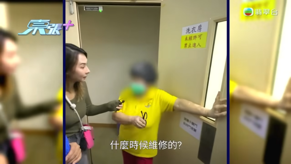 李旻芳為正義發聲對質護老院職員！狂爆金句撕破「虐老」謊言：佢識行就已經走咗啦