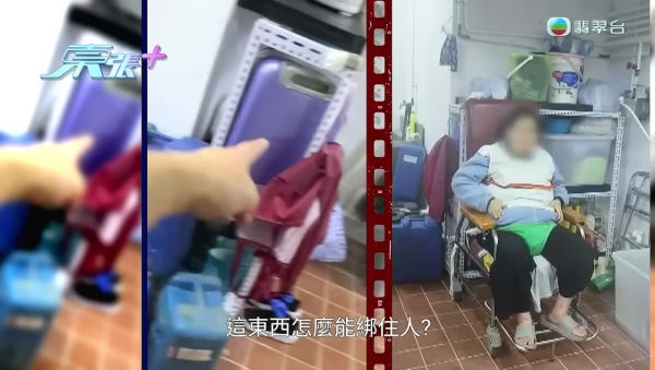 李旻芳為正義發聲對質護老院職員！狂爆金句撕破「虐老」謊言：佢識行就已經走咗啦