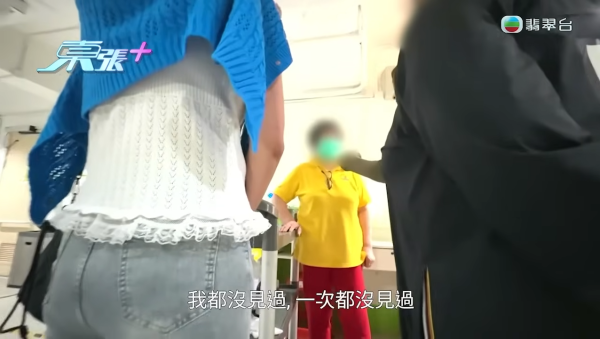 李旻芳為正義發聲對質護老院職員！狂爆金句撕破「虐老」謊言：佢識行就已經走咗啦