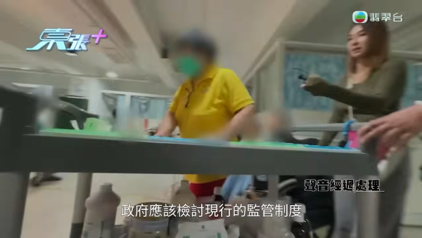 李旻芳為正義發聲對質護老院職員！狂爆金句撕破「虐老」謊言：佢識行就已經走咗啦