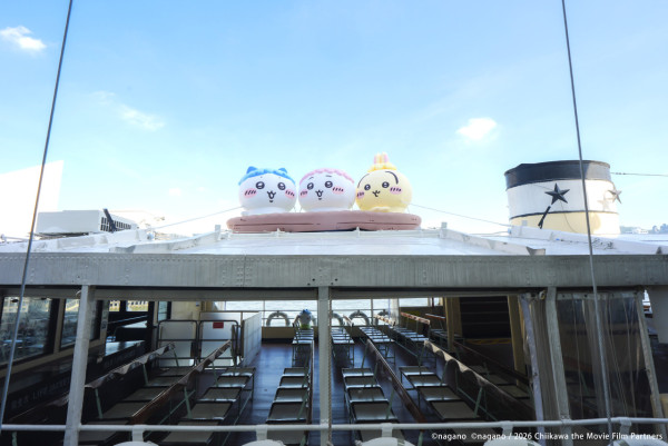 由即日起至9月27日期間，《劇場版 CHIIKAWA 人魚島的秘密》特別版天星小輪將於維港接載大家。（相片由相關機構提供）