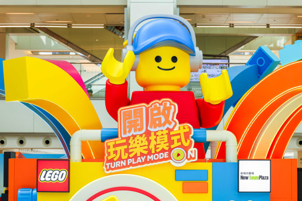 LEGO限時登陸沙田新城市!4米高DJ樂仔+巨型遊戲對決 打造驚喜LEGO互動巴士站