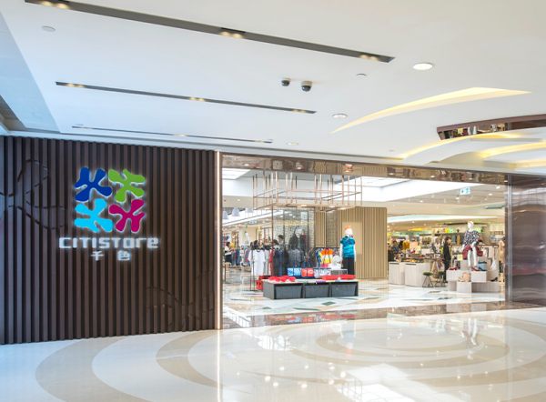 將軍澳千色Citistore確認搬遷！26年老店撤出7萬呎巨舖 預告「新篇章 新體驗」