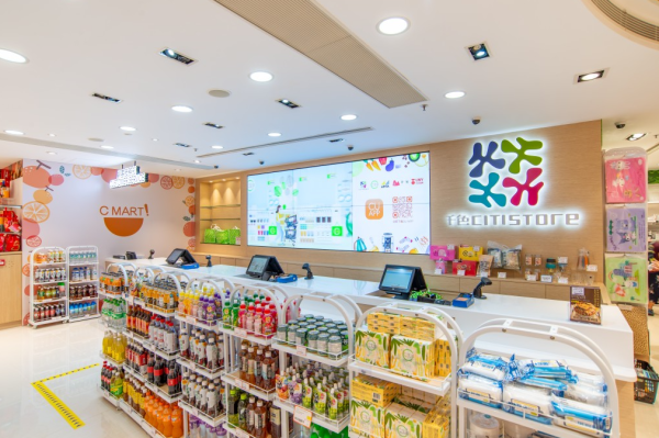 將軍澳千色Citistore確認搬遷！26年老店撤出7萬呎巨舖 預告「新篇章 新體驗」