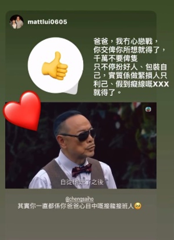 滕麗名林淑敏驚爆不和到出面疑拒再合作！受訪黑面背對零交流表情耐人尋味
