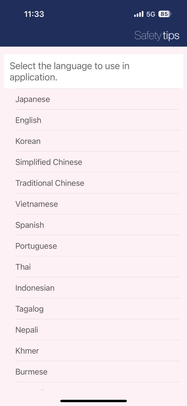 圖片來源：Safety tips