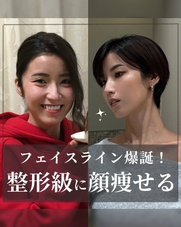 日本健身KOL實測「整容級瘦面法」！每日分半鐘零成本按出超尖下顎線 加碼2動作擊退國字面