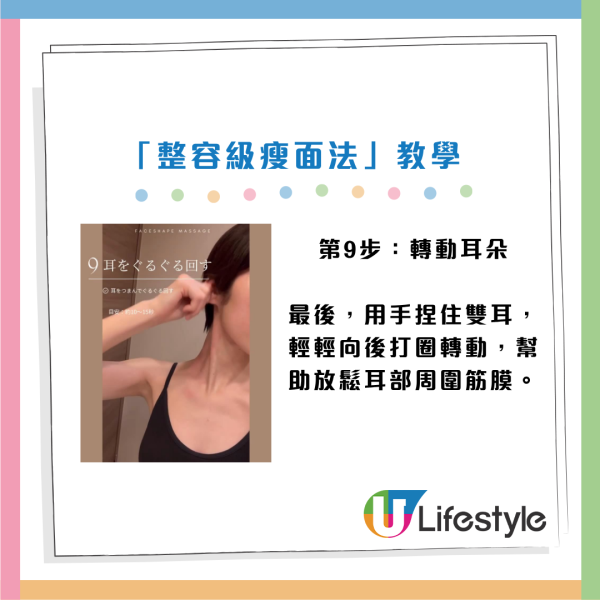 日本健身KOL实测“整容级瘦脸法”!每日半分半钟零成本按出超尖下颌线 加码2动作击退国字脸
