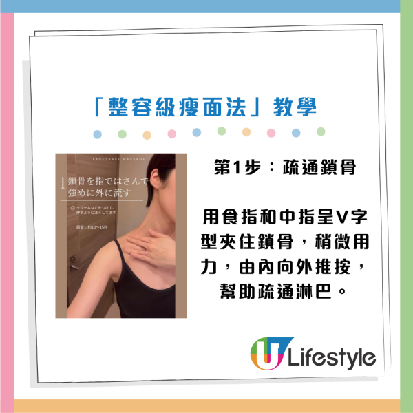 日本健身KOL實測「整容級瘦面法」！每日分半鐘零成本按出超尖下顎線 加碼2動作擊退國字面