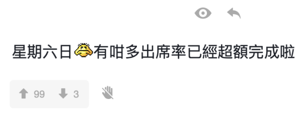 内部邮件疑似流出!公司活动无人去逼员工赔钱?惨扣薪$6000 网友吁报警