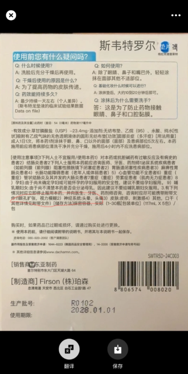韓國爆紅「止汗棉片」夏日爆汗人必備！網民實測：全日唔甩妝！用錯1細節隨時瞳孔放大 附最佳用法