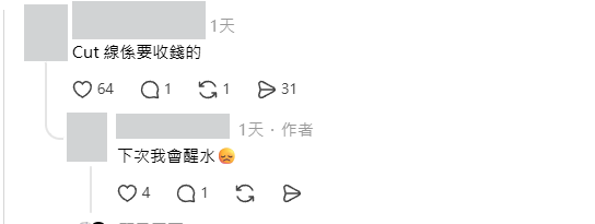 北上拒接電話反被收漫遊費？港人無奈喊冤 教4招防範收費陷阱
