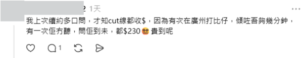 北上拒接電話反被收漫遊費？港人無奈喊冤 教4招防範收費陷阱
