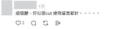 北上拒接電話反被收漫遊費？港人無奈喊冤 教4招防範收費陷阱