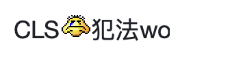 内部邮件疑似流出！公司活动无人去逼员工赔钱？惨扣薪$6000 网友吁报警
