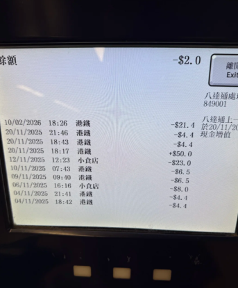 照片來源：小紅書@月与清风