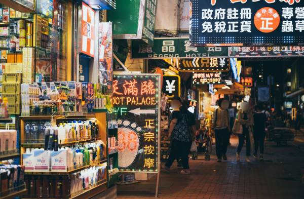 香港小店门口张贴“问路$20”！游客怒斥歧视 网友反击：日问夜问怎么做生意？