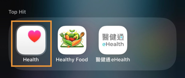 Apple內置健康App唔識用？1隱藏數據或揭示真實「生命值」 即睇數值背後意義【優秀定要小心？】