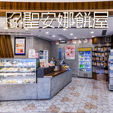 長者餅店優惠2026｜逾10大麵包餅店樂悠咭及長者咭優惠一覽 美心/聖安娜/A-1 Bakery