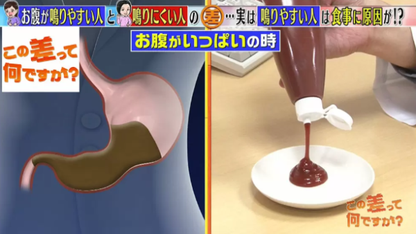 開會搭𨋢個肚咕嚕叫超尷尬?日本節目拆解腸鳴2大成因 教一動作極速化解