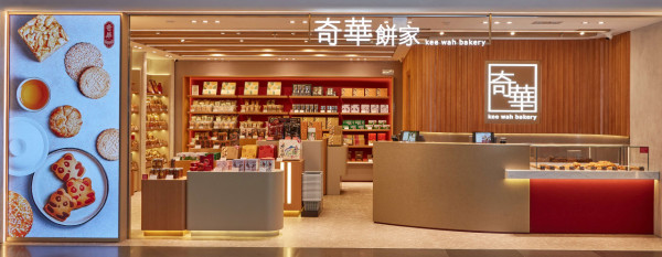 長者餅店優惠2026｜逾10大麵包餅店樂悠咭及長者咭優惠一覽 美心/聖安娜/A-1 Bakery