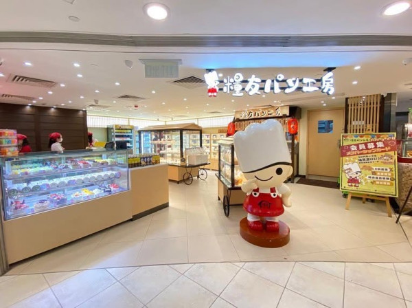 長者餅店優惠2026｜逾10大麵包餅店樂悠咭及長者咭優惠一覽 美心/聖安娜/A-1 Bakery