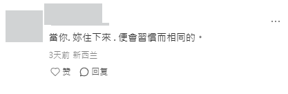 港漂崩潰港人講嘢粵英普大亂鬥！網民揭呢個講法最乾脆 教3招方法輕鬆應對