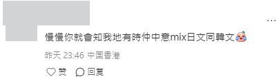 港人講嘢點解愛夾雜英文？港漂崩潰喊「太燒腦」 網友揭真相：全為極速效率！ 